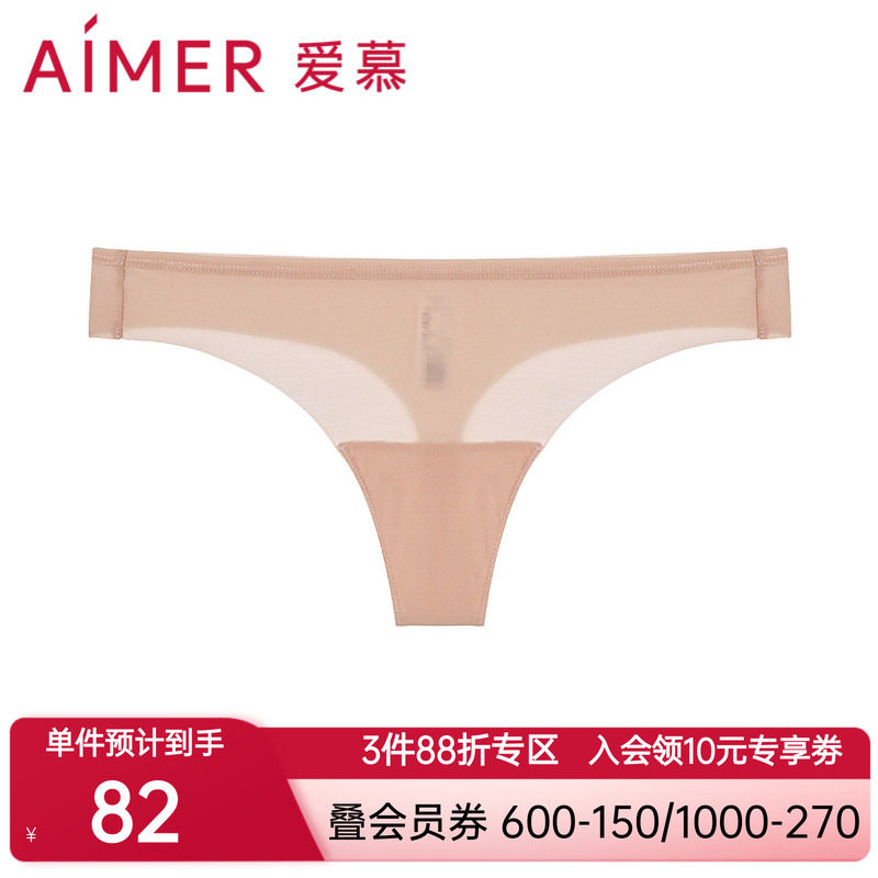 爱慕23AWT裤内裤女士底裆性感低腰T字裤AM219271