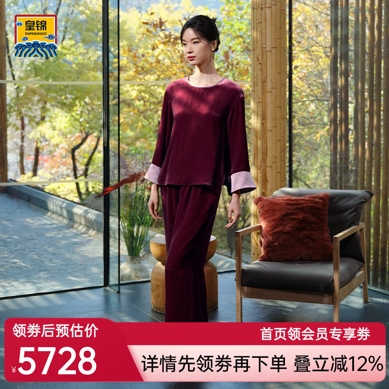 爱慕皇锦女士丝绒红色含套头分身睡衣套装HJ21523
