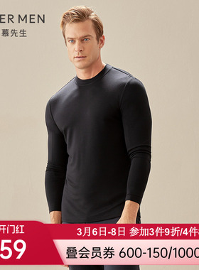 Aimer Men爱慕先生20AW暖意竹绒小高领保暖上衣NS72D901