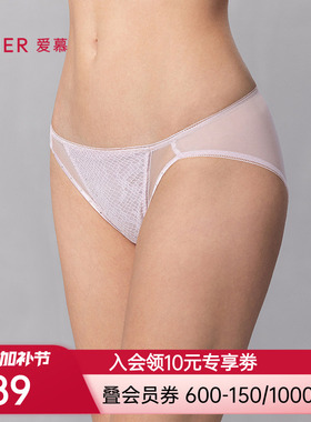 爱慕伊甸2026春夏内裤女底裆性感蕾丝低腰三角裤AM22A691