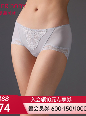 爱慕美体微雨斓姗内裤女底裆性感蕾丝高腰平角裤AD230501