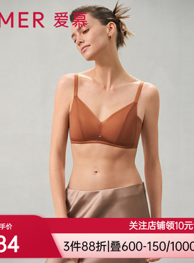 爱慕洛神烟雨内衣女无钢圈薄模杯隐孔透气小胸聚拢文胸AM179562