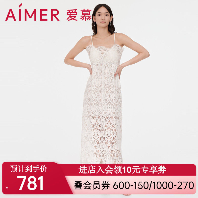 爱慕泳衣女士春夏纯色柔软微弹性感蕾丝沙滩吊带长裙AM608051