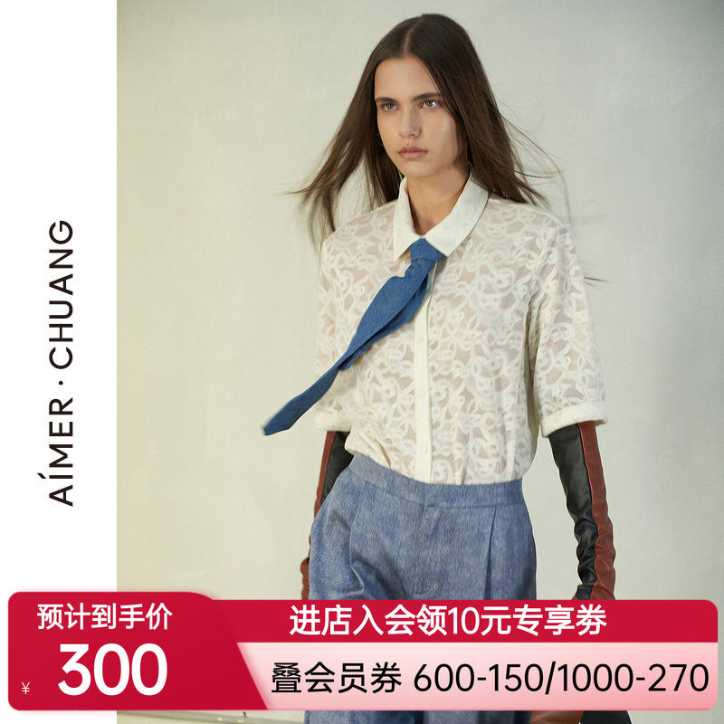 爱慕·CHUANG风琴3睡衣女夏弹力花面翻领中袖短款衬衫CA451261