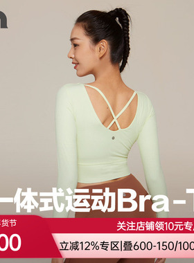 彳亍自带带杯一体式运动内衣支撑减震舒适美背长袖T恤RDTP0002