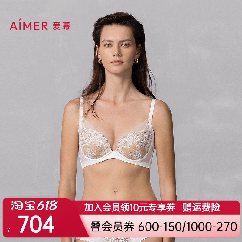 爱慕云之柔羽内衣女含中厚水袋杯小胸聚拢文胸AM14A721