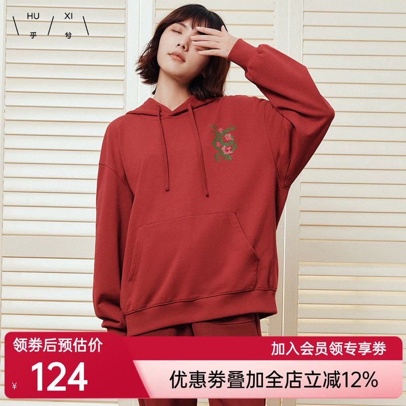 乎兮当红不让蛇年限定款连帽卫衣情侣男女同款本命年红色秋冬上衣
