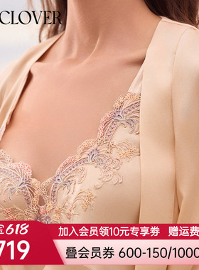 【新品夏】兰卡文(LA CLOVER)闪耀梦想家系列宽肩睡裙晨袍LC44ZE1