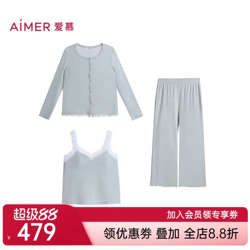 爱慕蕾丝贴贴春夏女睡衣三件套