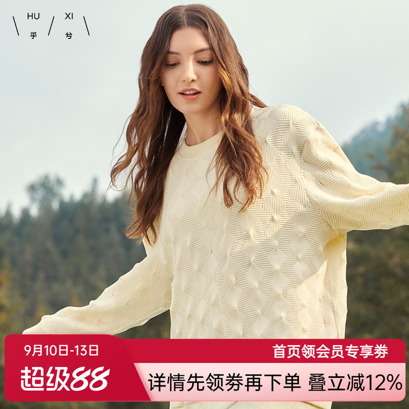 乎兮情侣款卫衣家居服上衣女单件男女式睡衣春秋款圆领长袖可外穿