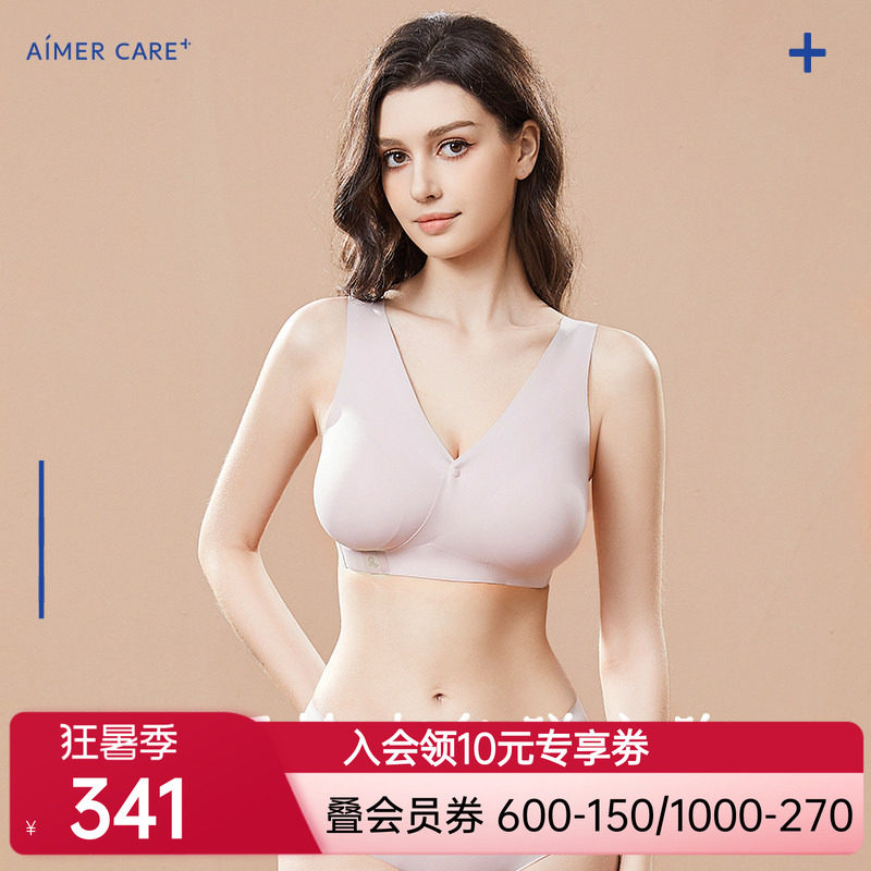 爱慕零感内衣女-交叉前系扣净痕宽肩带文胸ALB15301