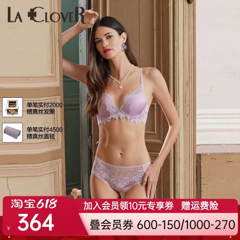 【新品】兰卡文挚爱西西里系列中腰三角裤红品本命年LC22WA1