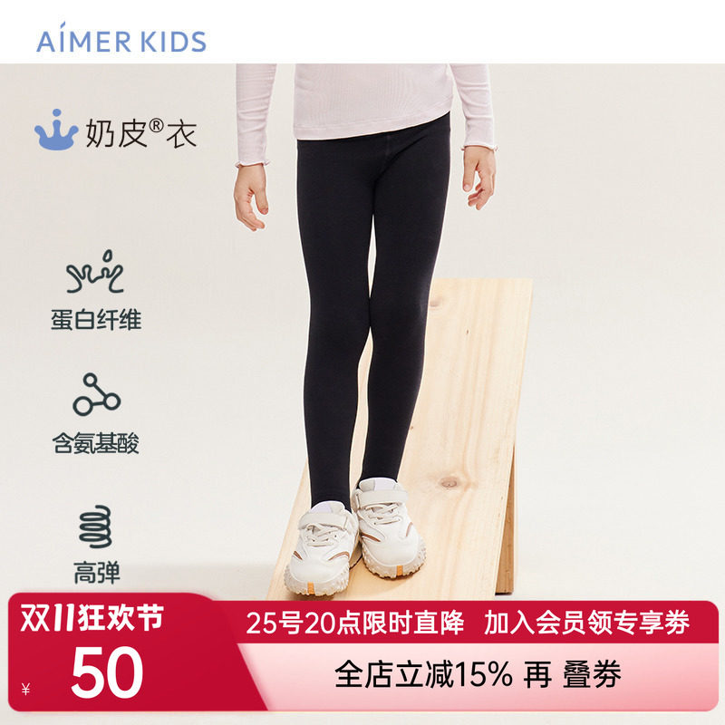 爱慕儿童牛奶打底裤女孩一体织薄打底裤AK182A891|奶皮衣