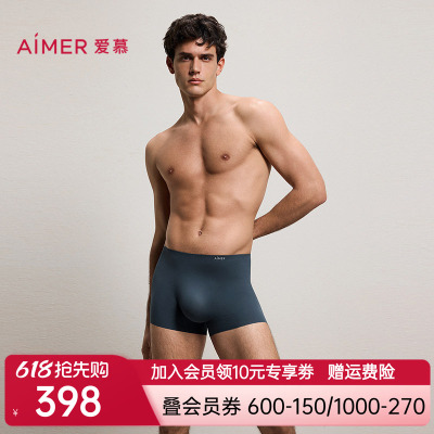 爱慕先生26春夏U-COOL内裤男士净痕腿围装腰平角裤NS23N083