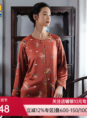 爱慕皇锦印花睡衣女秋冬红色桑蚕丝中厚家居套装-飞鸟衔花HJ21510