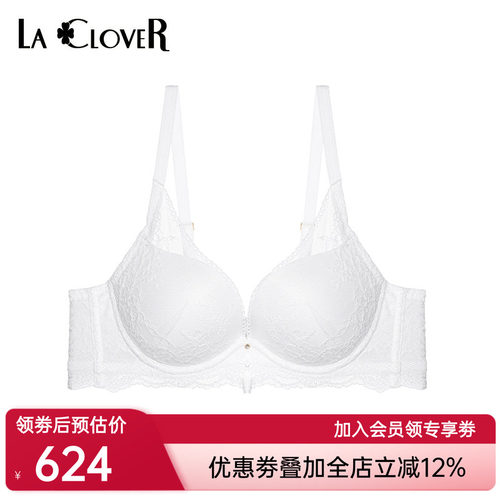 【早秋新品】LACLOVER兰卡文自由至上系列蕾丝模杯文胸LC11QT1