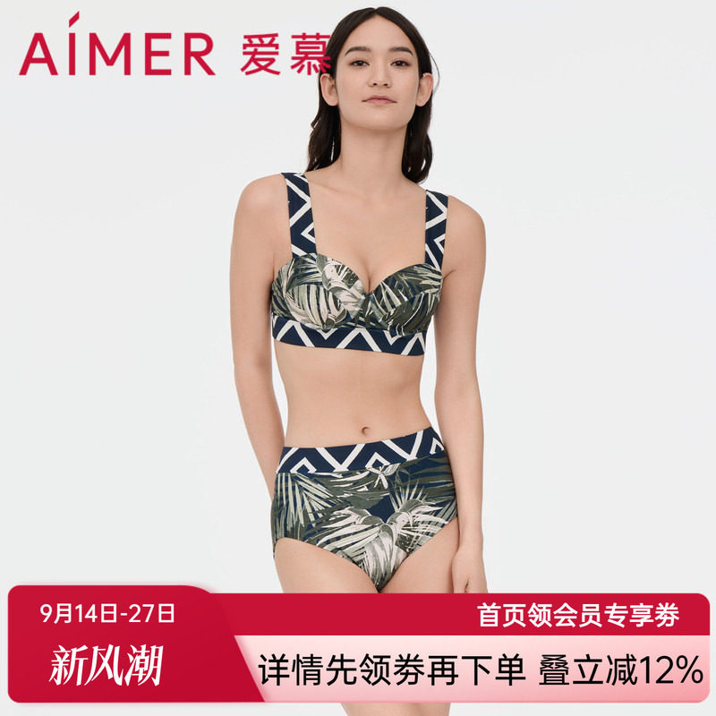 爱慕棕榈格调女士泳衣休闲冲浪带钢托比基尼三件套AM678061