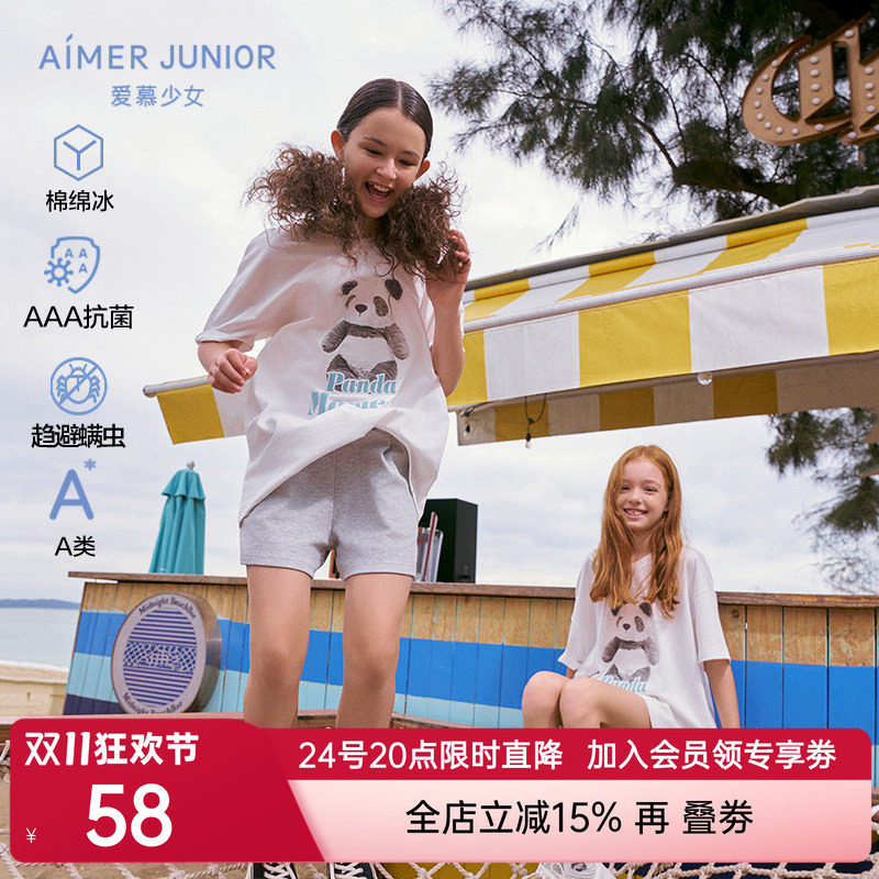 爱慕少女春夏睡衣可外穿熊猫乐园少女套头短袖上衣AJ141E051
