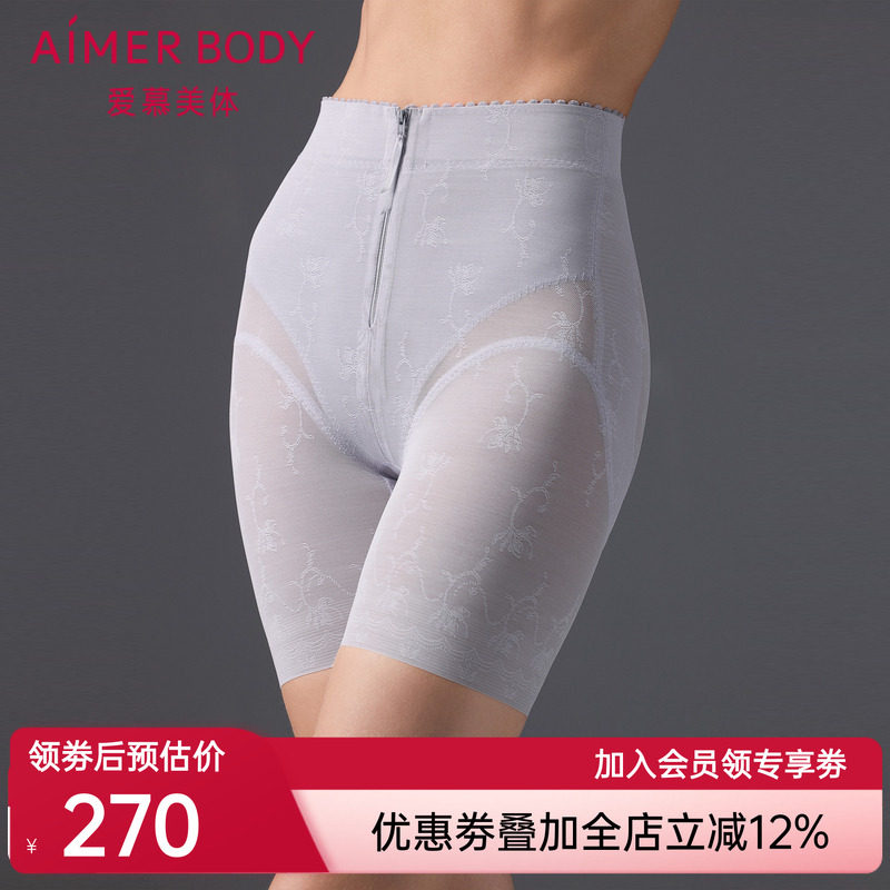 爱慕美体微雨斓姗女士底裆收腹提臀塑身高腰短腿塑裤AD330502