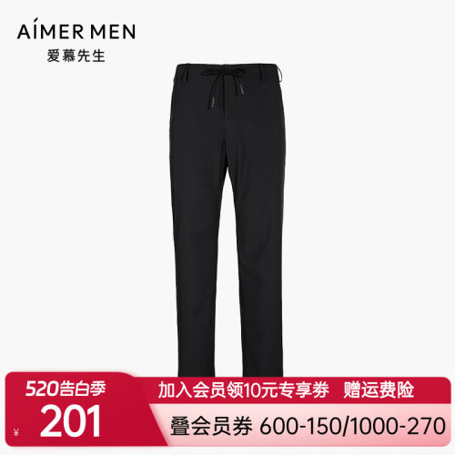 aimer men爱慕先生商务外穿长裤NS82B021