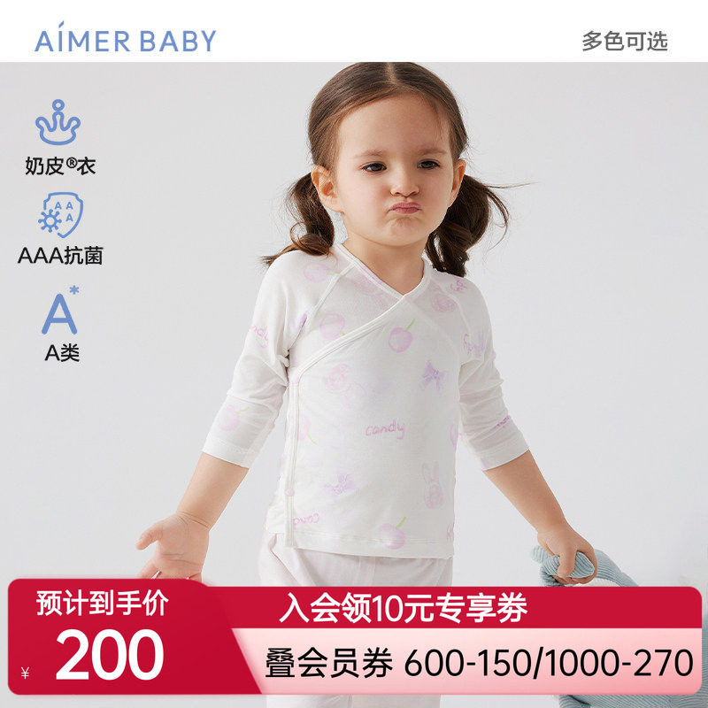 爱慕婴幼奶皮果冻甜心/工程车男女婴幼按扣斜襟和尚服抗菌A类