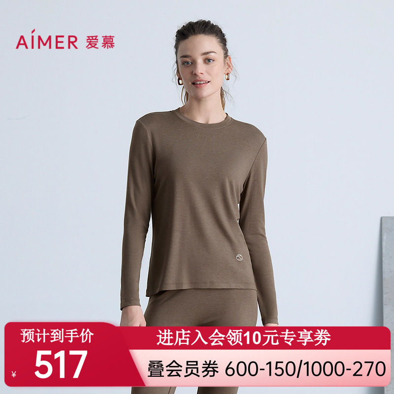爱慕新品秋冬海藻暖衣女士小圆领长袖打底保暖秋衣上衣AM72B791