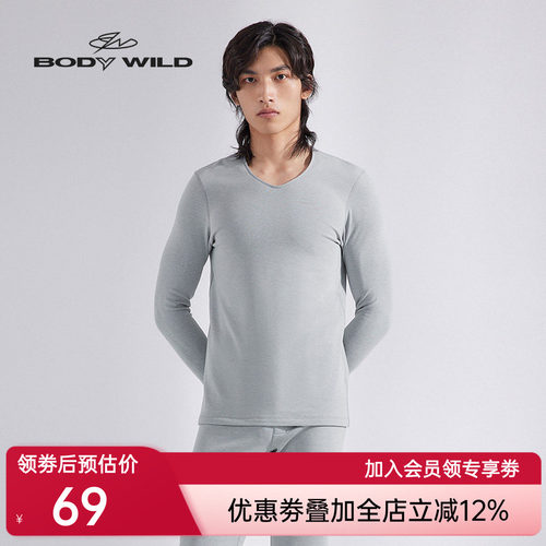 BODY WILD宝迪威德暖贝舒绒V领长袖ZBN72RH2