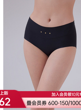 爱慕·CHUANG锁甲5内裤女里裆净痕腿围中腰平角裤CA232021