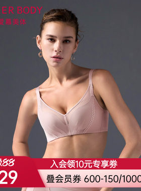 爱慕锦柔内衣女3/4无钢圈加厚模杯透气隐孔小胸聚拢文胸AD170481
