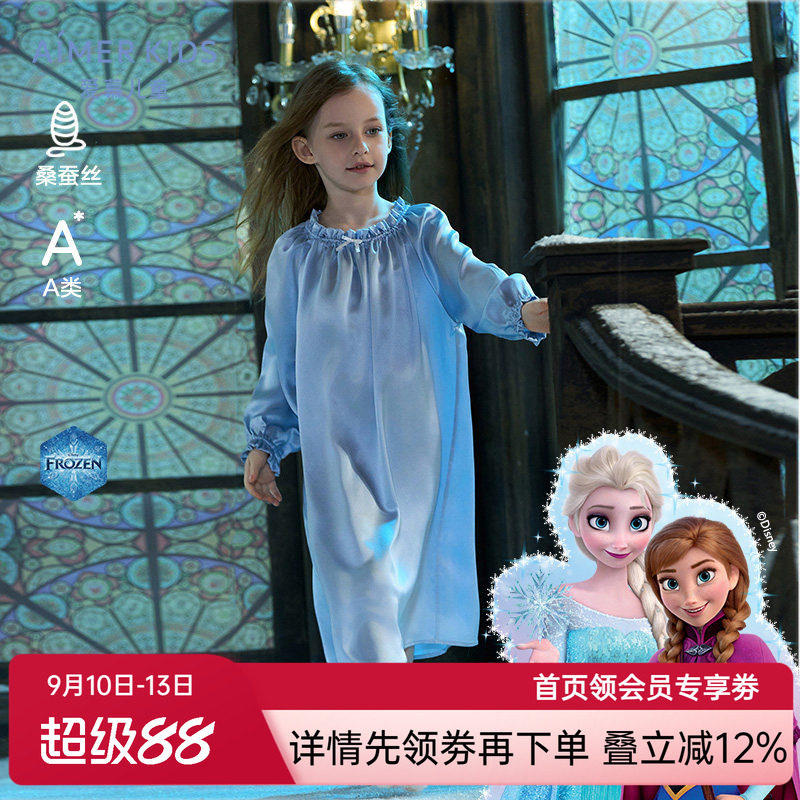 爱慕儿童冰雪奇缘系列艾莎真丝亲子女孩泡泡袖连衣睡裙