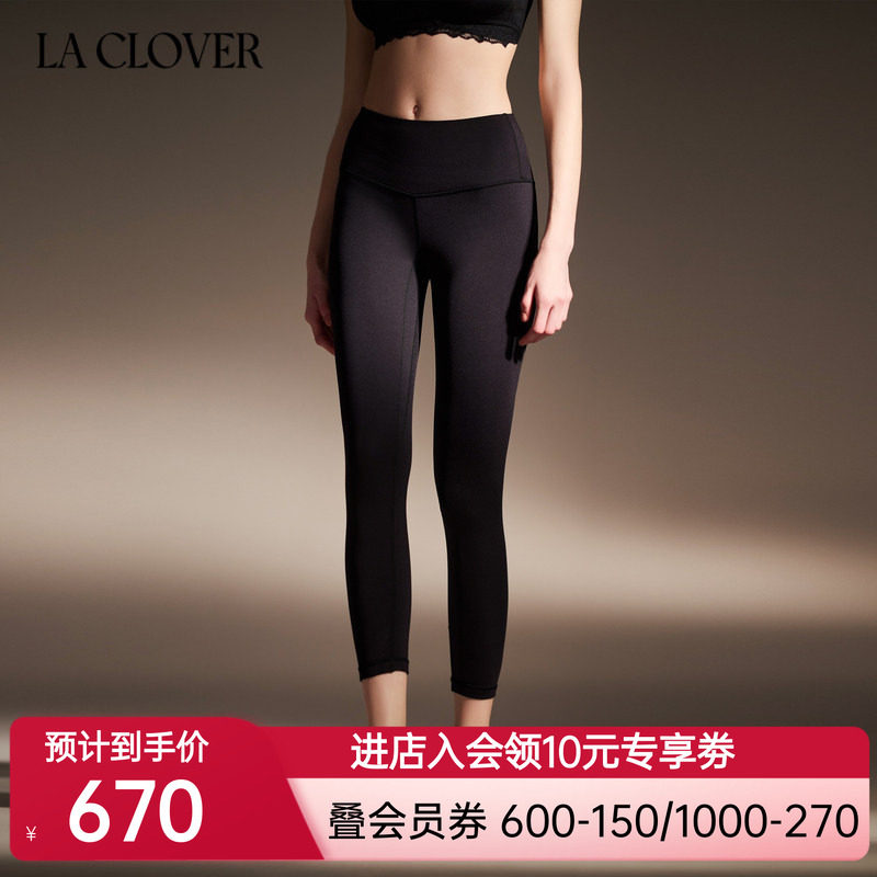 【新品秋冬新品】兰卡文(LA CLOVER)灿若星辰系列小黑裤LC73YZ1