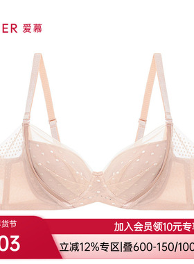 爱慕25AW悦动4/4无纺布大罩杯文胸AM12A911