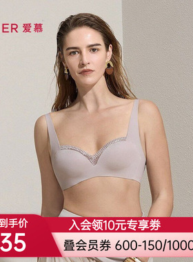 爱慕多奇亚内衣女3/4无钢圈中厚模杯小胸聚拢文胸AM17C492