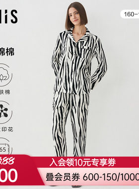 【软棉棉】爱美丽IMIS睡衣女春秋新款开衫家居服套装IM46BSY1