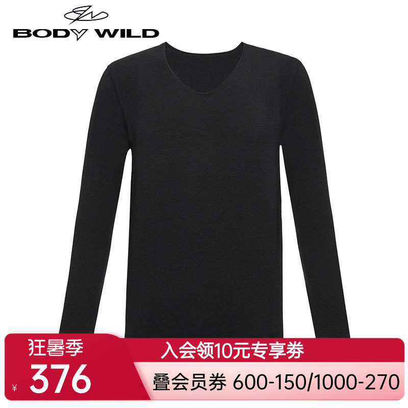 BODY WILD保暖内衣男士单层秋衣官方正品男式打底新品ZBN72ZP1