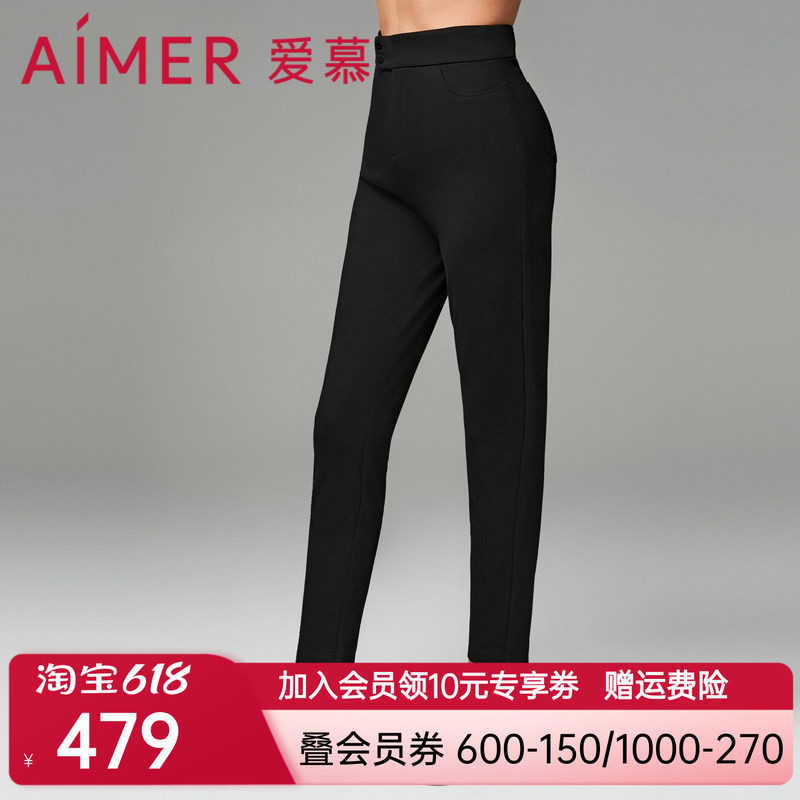 爱慕23AW魔力打底秋冬纯色加厚双层外穿女裤AM828921