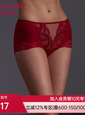 爱慕美体波尔多庄园内裤女棉质里裆性感蕾丝中腰平角裤AD230631