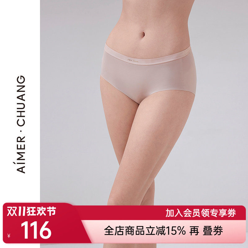 爱慕·CHUANG芊茑内裤女净痕舒适低腰平角裤CA231921