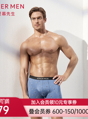 爱慕先生正品印花装腰平角裤NS23C321