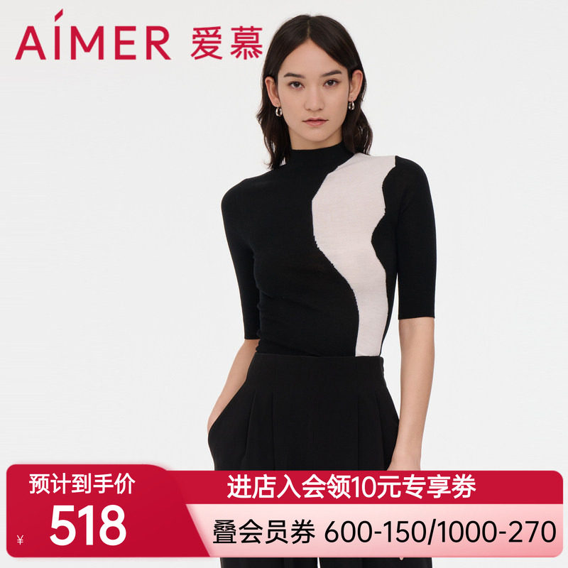 爱慕春夏薄款针织小高领时尚内搭五分袖上衣AM727983