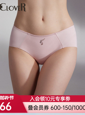 兰卡文2023单品内裤系列女士新款夏季锦鲤中腰平角裤LC23UN2