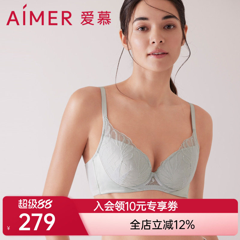 爱慕3/4中厚模杯隐孔商场同款聚拢文胸AM118271图片