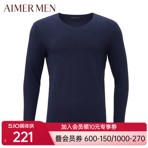 aimer men爱慕先生17AW优享长袖上衣NS72A661