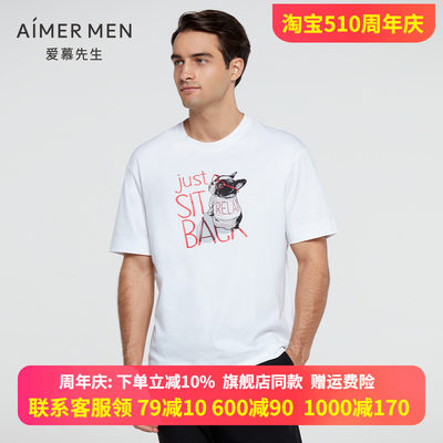 Aimer men 21SS创意T恤 NS81E421