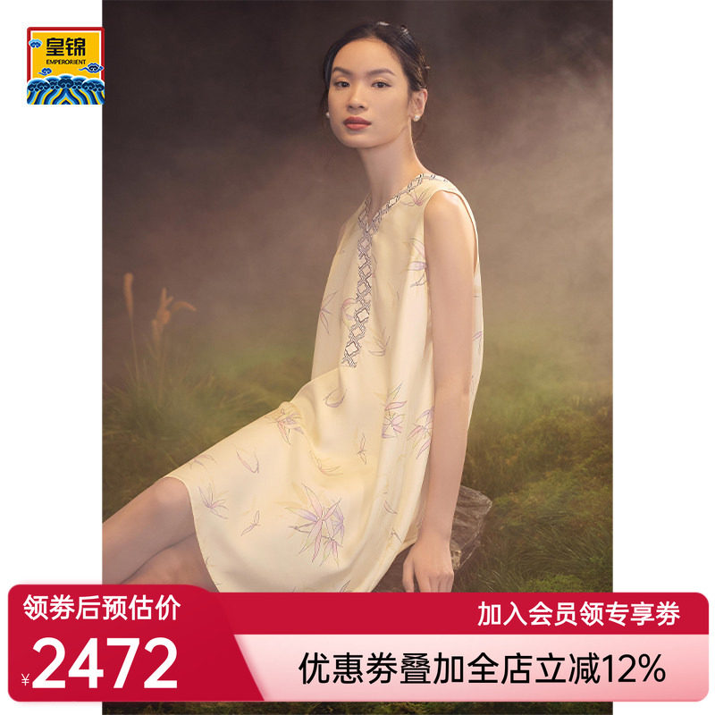 爱慕皇锦真丝印花斜纹缎女士睡衣无袖背心睡裙家居服-竹韵HJ21456