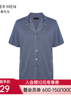 爱慕先生新品至臻条纹家居系列男士上衣NS41E101