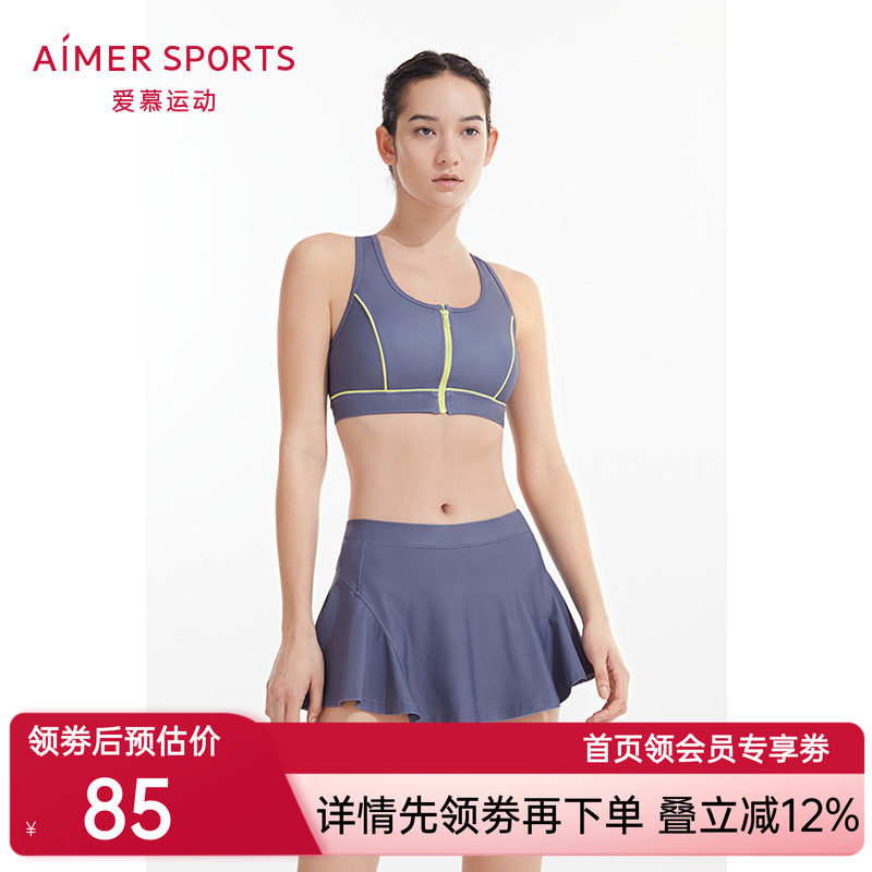爱慕运动泳装女律动泳池系列无托无袖分体泳衣AS162P11