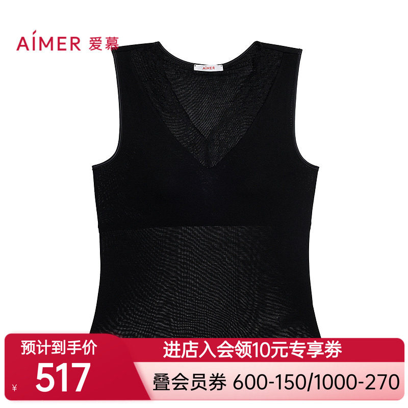 爱慕蕾丝搭底秋冬女含绵含宽肩带胸垫打底背心AM72B863