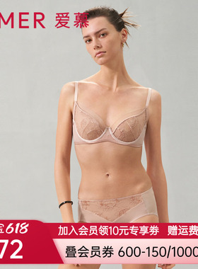 爱慕夏之风内衣女夏薄杯官方同款蕾丝大胸显小文胸AM139342