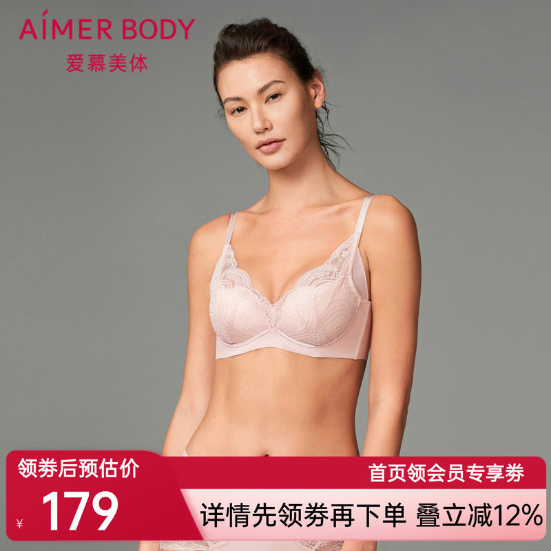 爱慕23AW简塑内衣女中厚小胸聚拢3/4软托水袋模杯文胸AD140381